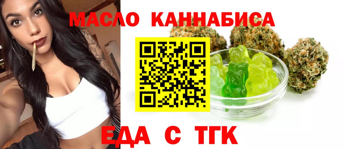 Canna-Cookies марихуана  Вход с VPN  Качканар 