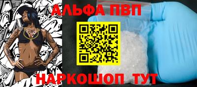 марихуана Конаково