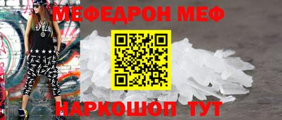 мескалин Комсомольск-на-Амуре