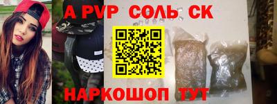 СК Коммунар
