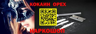 СК Коммунар