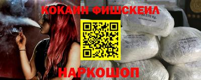 мескалин Комсомольск-на-Амуре