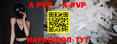 СК Коммунар