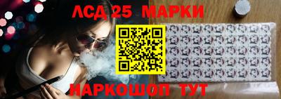мескалин Комсомольск-на-Амуре