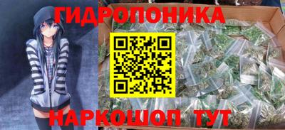 мескалин Комсомольск-на-Амуре