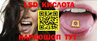 СК Коммунар