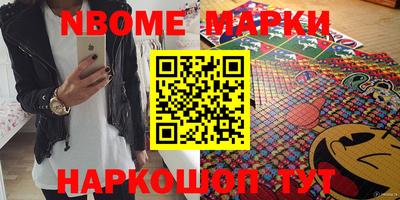 мескалин Комсомольск-на-Амуре