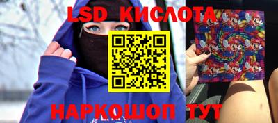 СК Коммунар