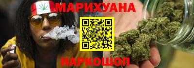 марихуана Конаково