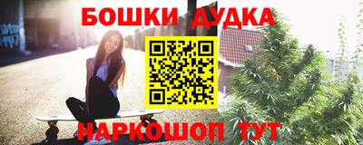 марихуана Конаково