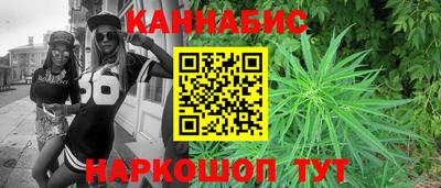 марихуана Конаково