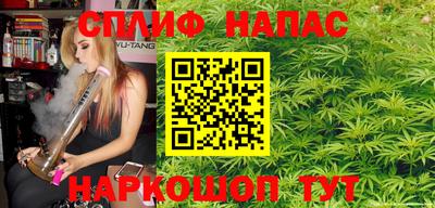 мескалин Комсомольск-на-Амуре