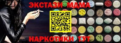 СК Коммунар