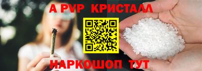 марихуана Конаково