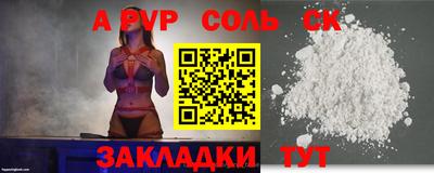 СК Коммунар