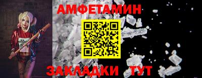 мескалин Комсомольск-на-Амуре