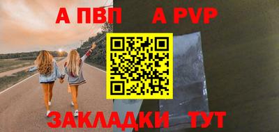 мескалин Комсомольск-на-Амуре