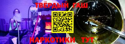 мескалин Комсомольск-на-Амуре
