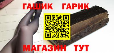 мескалин Комсомольск-на-Амуре