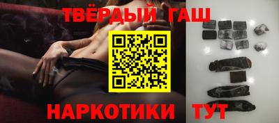 мескалин Комсомольск-на-Амуре