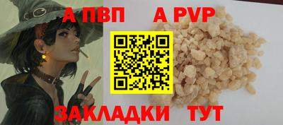 мескалин Комсомольск-на-Амуре