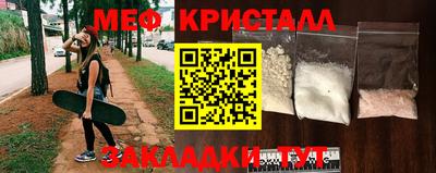 мескалин Комсомольск-на-Амуре