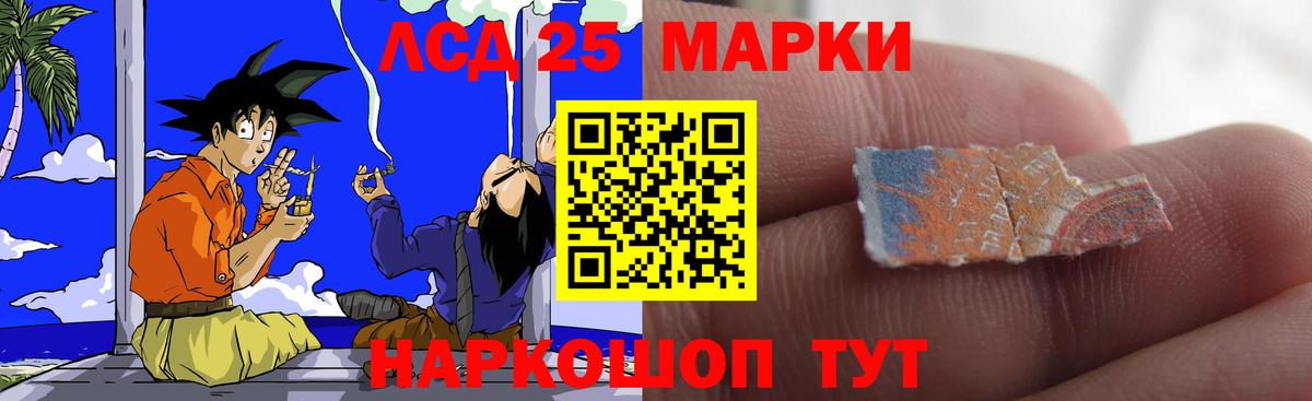 Качканар  ЛСД экстази ecstasy  Вход с VPN  ЛСД экстази ecstasy 
