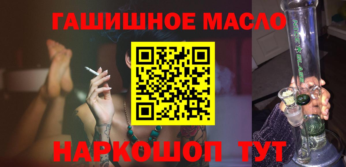 ТГК концентрат Качканар