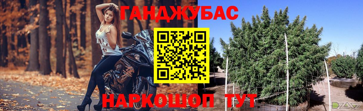 Канабис OG Kush  Вход с VPN  Качканар  Шишки марихуана MAZAR  Марихуана LSD WEED 