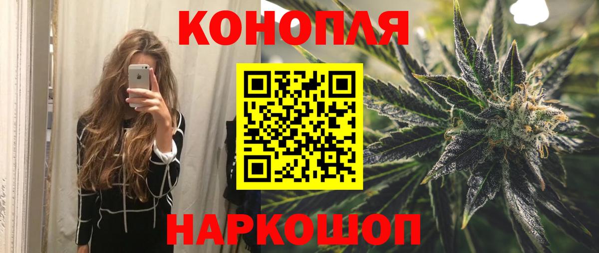 Конопля Amnesia Качканар